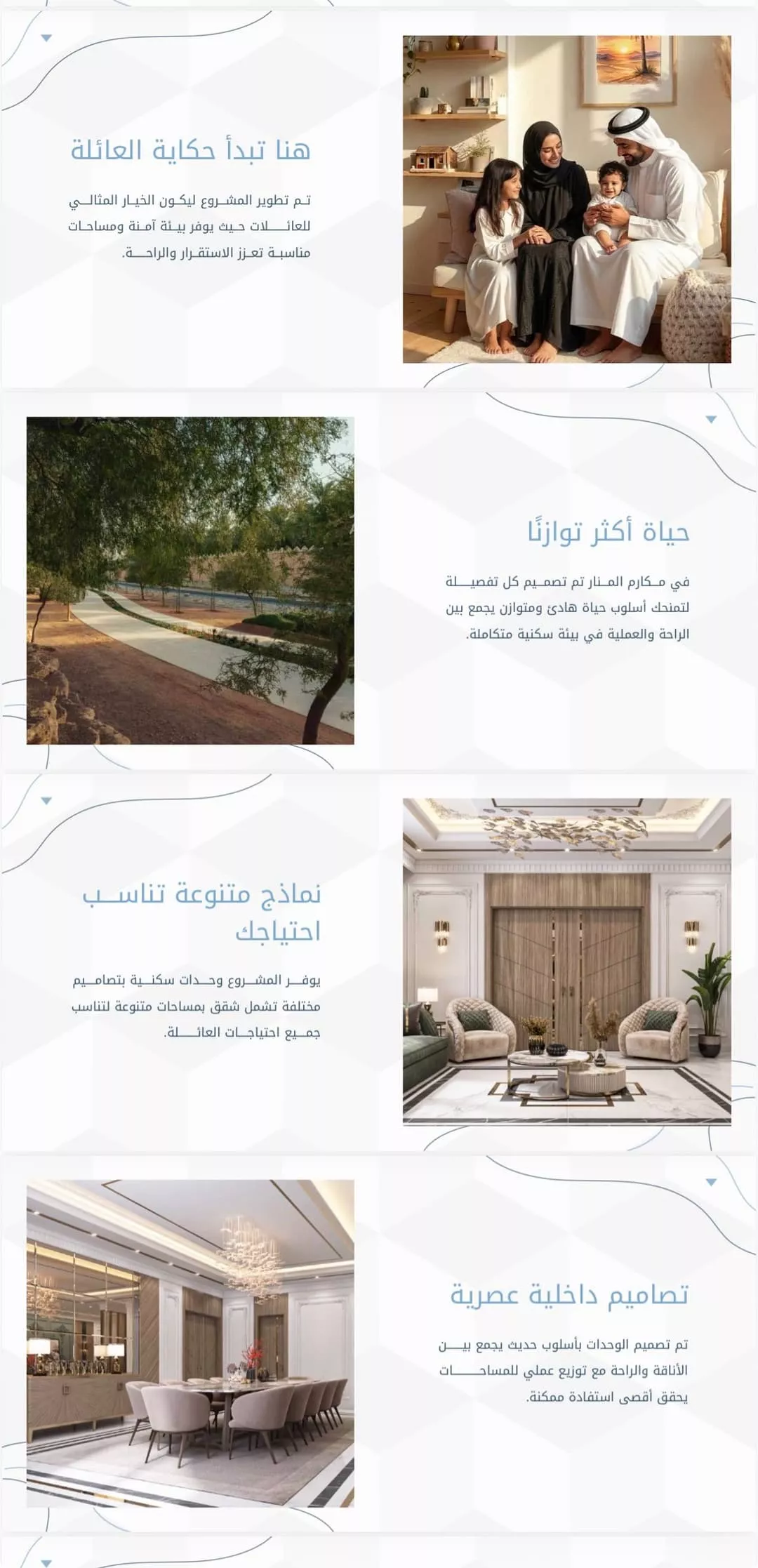 4 bedroom apartment in Al Manar, Jeddah 4