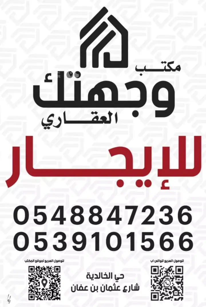 2 bedroom apartment in Munifah, Al Ahsa 14