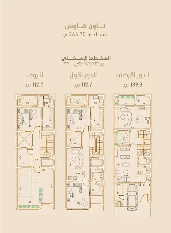 3 bedroom villa in Al Rawdah, Jeddah 3