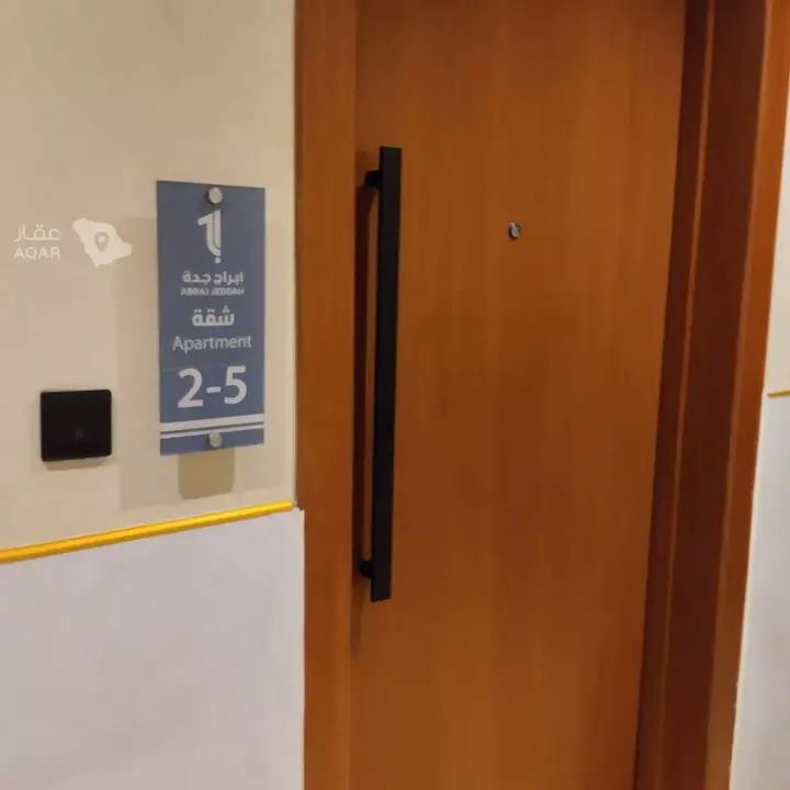 4 bedroom apartment in Al Safa, Jeddah 13