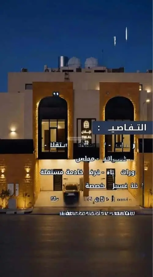شقة 4 غرف في العقيق، الرياض 8