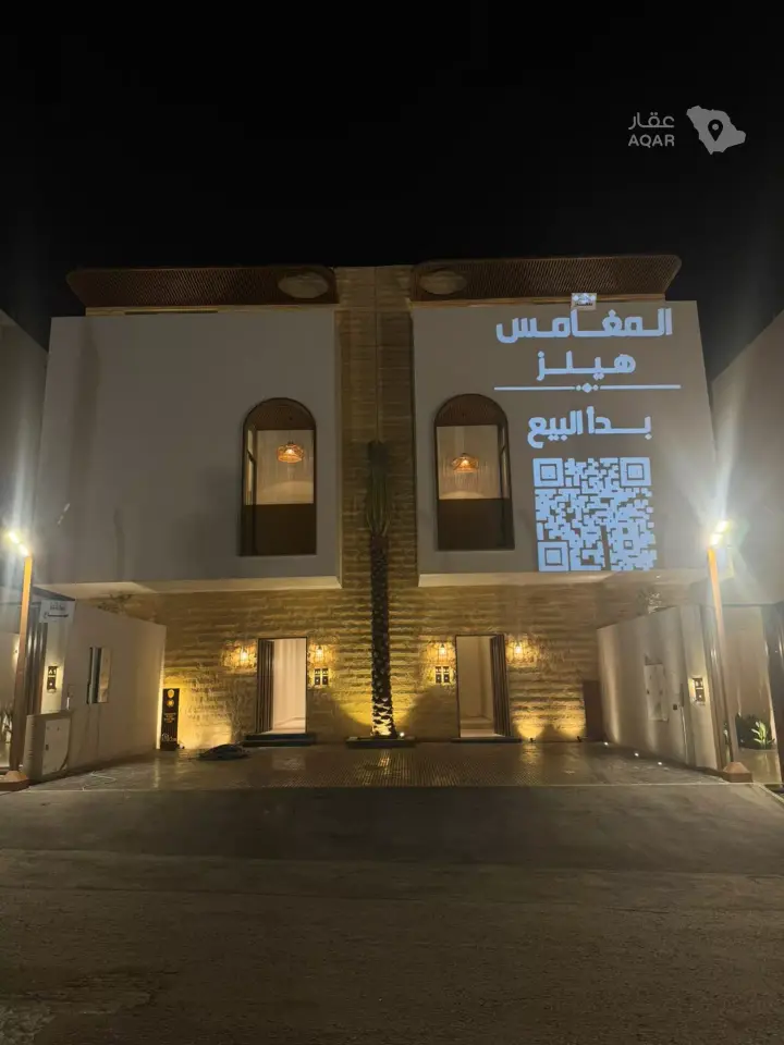 3 bedroom apartment in Al Narjis, Riyadh