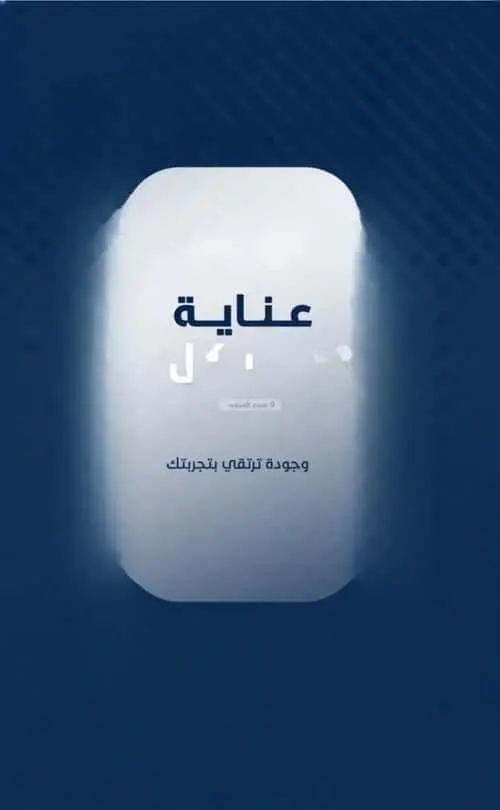 شقة 4 غرف في مخطط الموسى، جدة 10