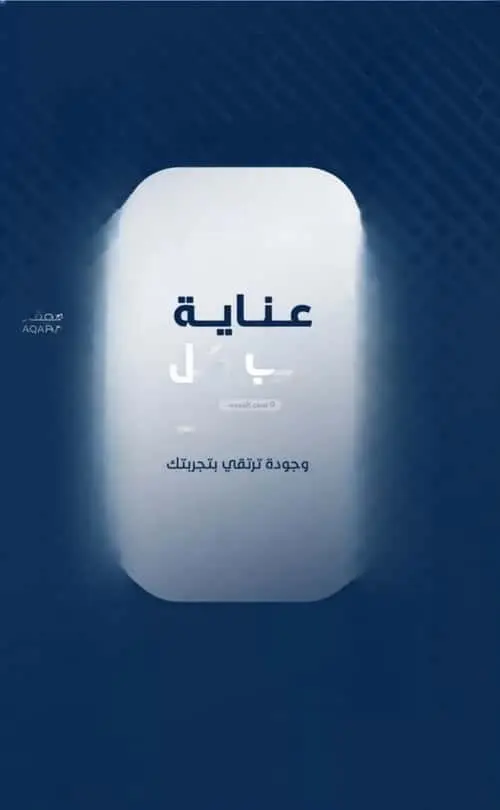 شقة 3 غرف في مخطط الموسى، جدة 2