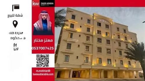 شقة 5 غرف في مخطط الموسى، جدة 14