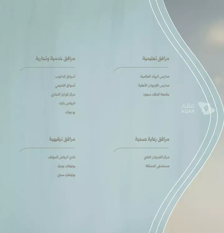 شقة 1 غرف في القيروان، الرياض 4