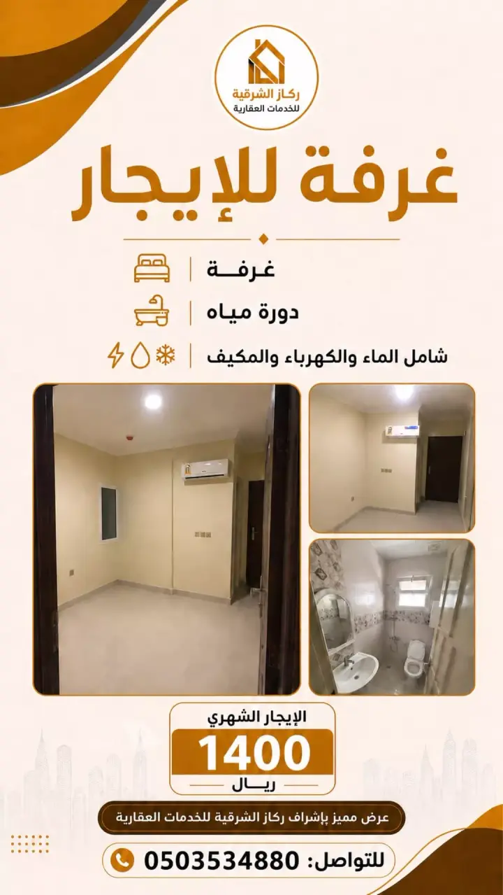 شقة 1 غرف في الجبيل البلد، مدينة الجبيل الصناعية