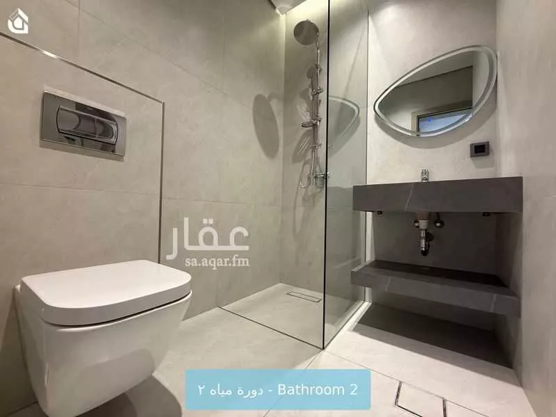 شقة 2 غرف في الرحمانية 11