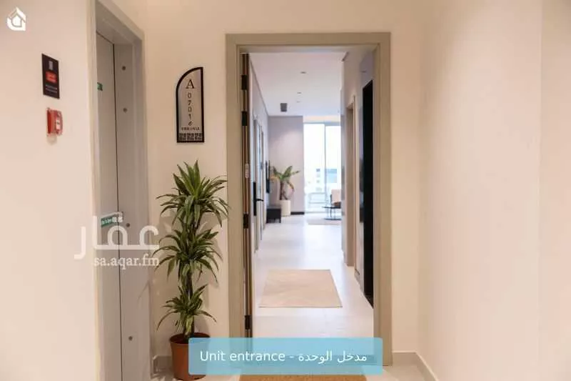 شقة 2 غرف في الرحمانية 3