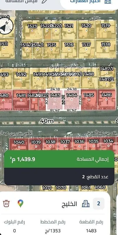 عقار  في الخليج، الرياض