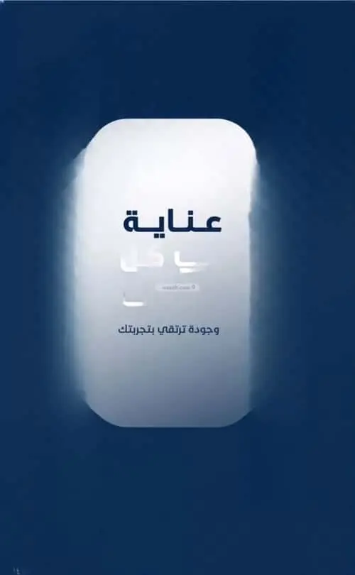 شقة 3 غرف في مخطط الموسى، جدة 2