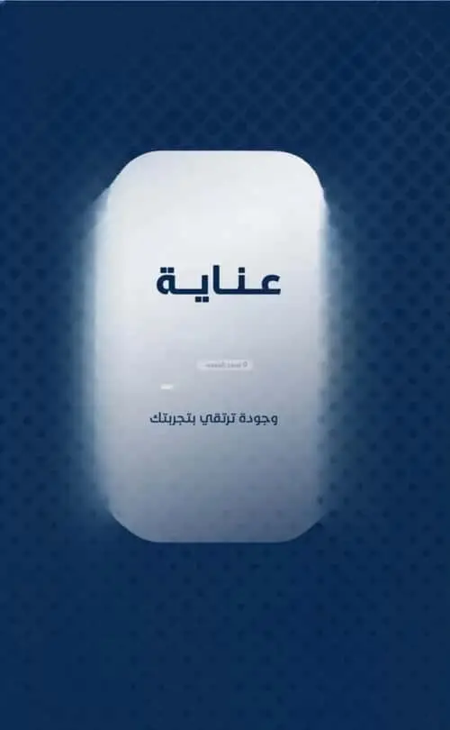 شقة 4 غرف في مخطط الموسى، جدة 5