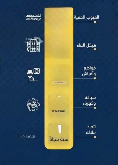 شقة 4 غرف في مخطط الموسى، جدة 8