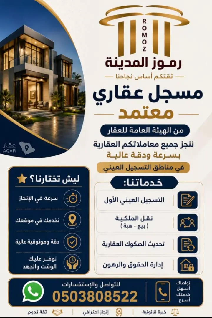 عقار 22 غرف في العنابس، المدينة المنورة 3