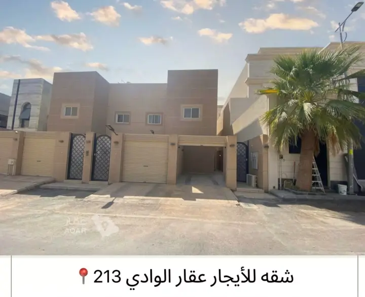شقة 2 غرف في الوادي، الرياض