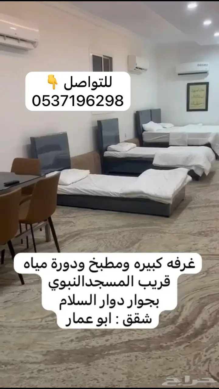 شقة 2 غرف في الاصيفرين، المدينة المنورة 12
