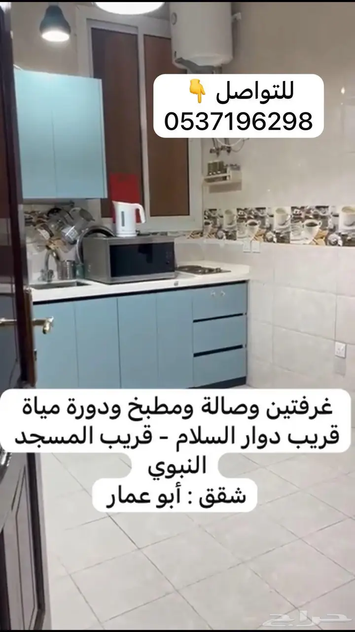 شقة 2 غرف في الاصيفرين، المدينة المنورة 13