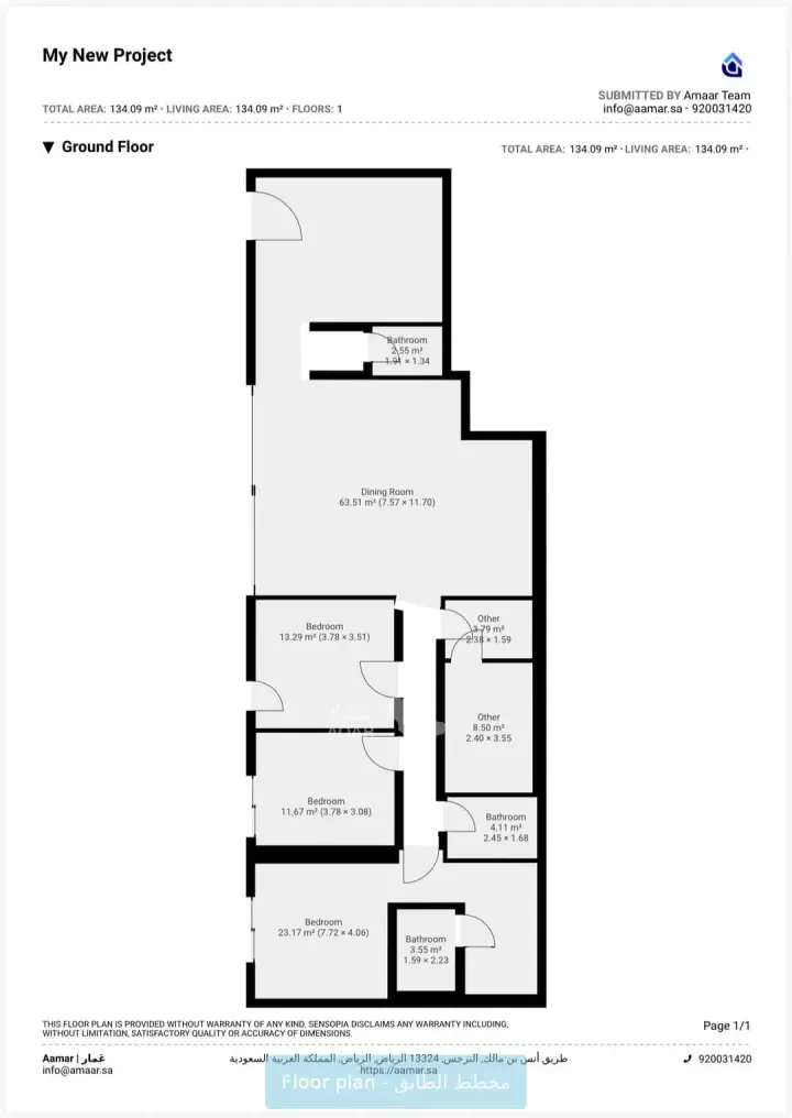 3 bedroom apartment in Al Yasmin, Riyadh 17