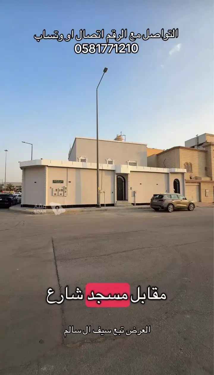 فيلا 4 غرف في المنصورة، الرياض 2