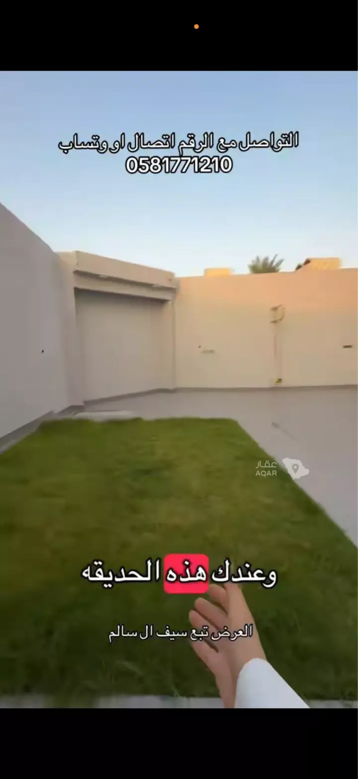 فيلا 4 غرف في المنصورة، الرياض 3