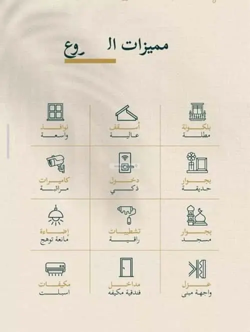 شقة 4 غرف في السليمانية، جدة 2