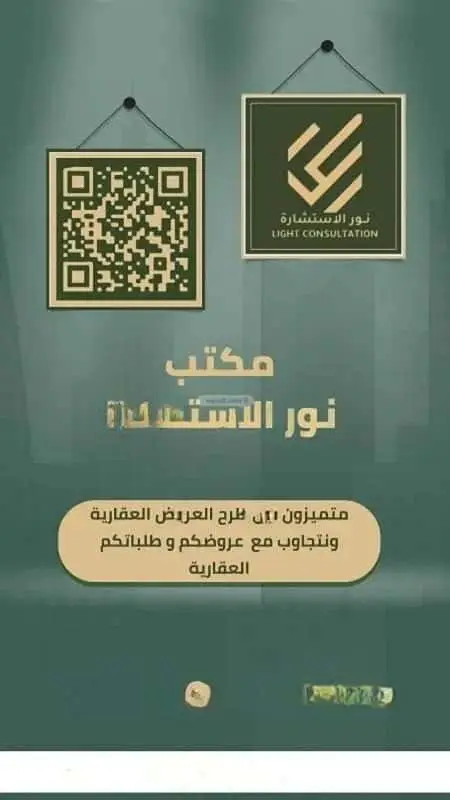 3 bedroom apartment in Nubala, Madinah