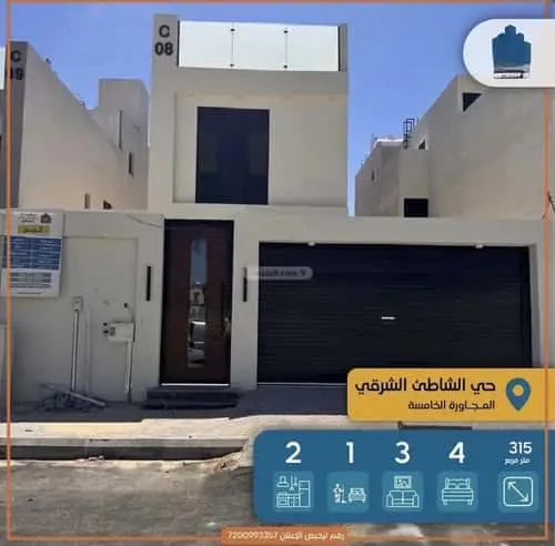 فيلا 5 غرف في الشاطئ الشرقي، الدمام