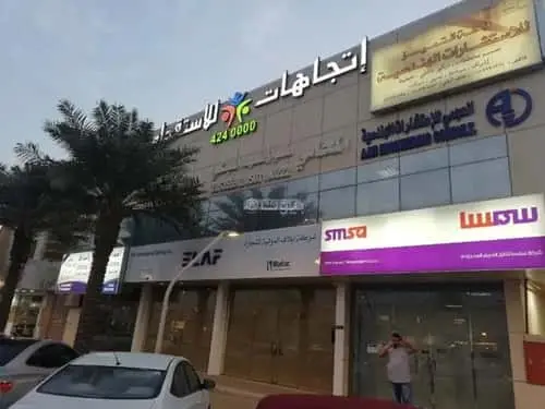 عقار  في المصيف، الرياض 4