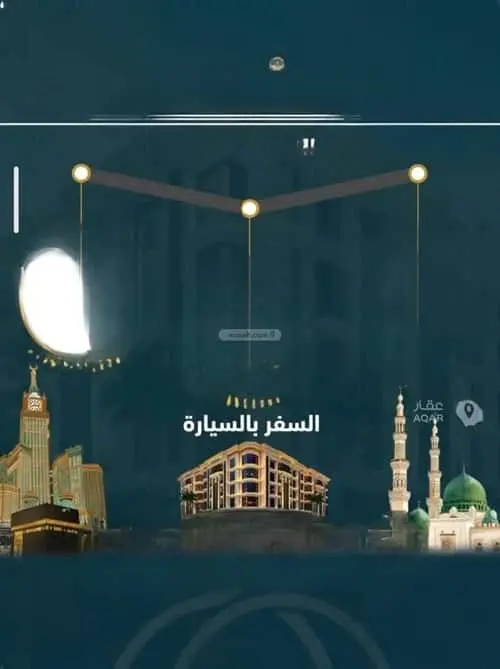 شقة 4 غرف في السواري، جدة 6