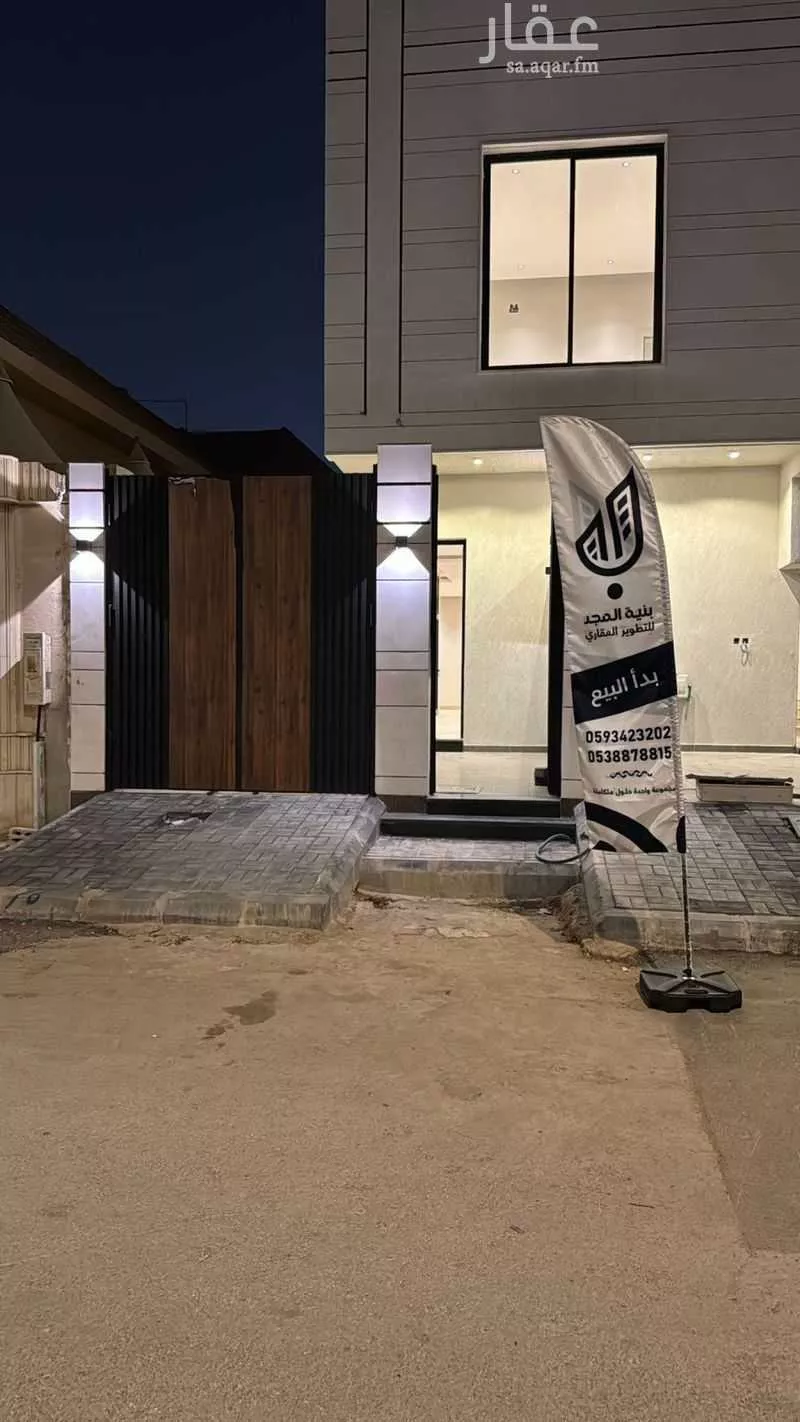 4 bedroom floor in King Faisal 7