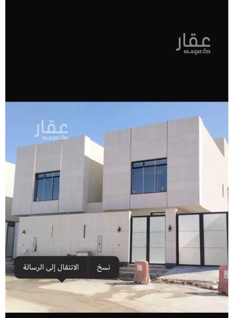 4 bedroom floor in King Faisal 9
