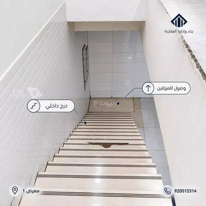 shop in Al Narjis, Riyadh 6