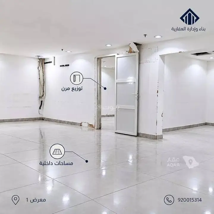 shop in Al Narjis, Riyadh 8
