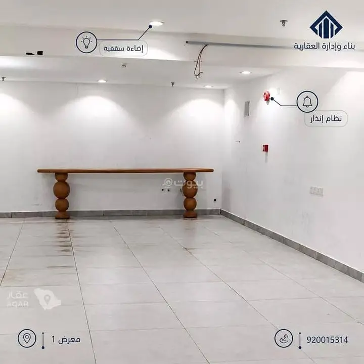 shop in Al Narjis, Riyadh 10