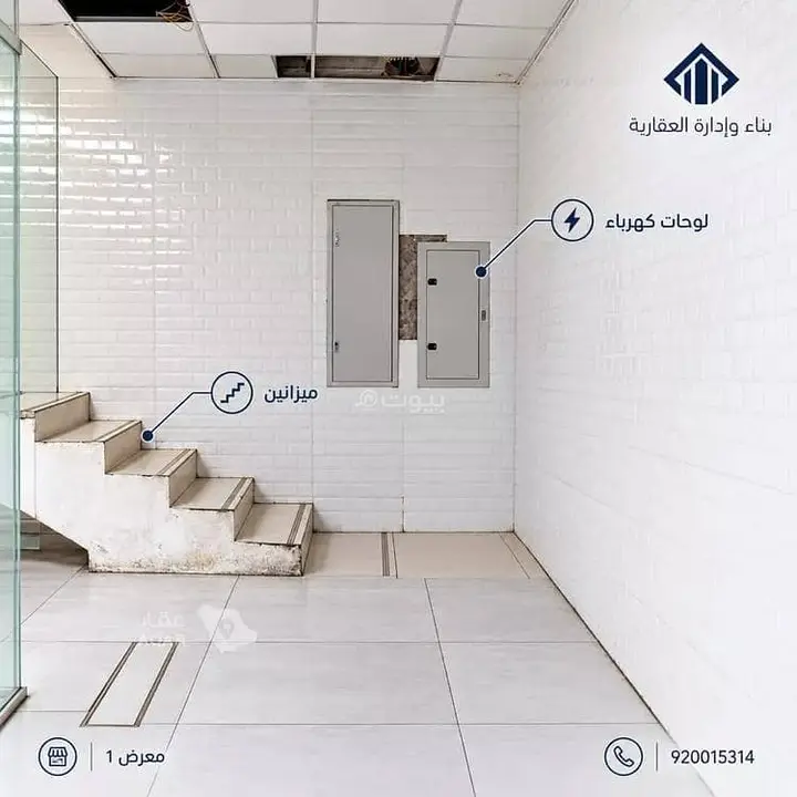 shop in Al Narjis, Riyadh 14