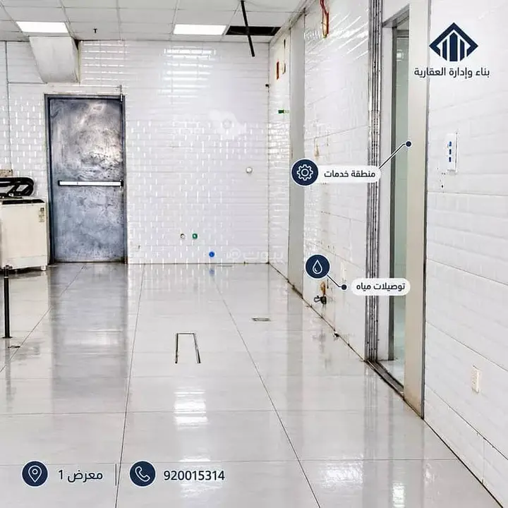 shop in Al Narjis, Riyadh 17