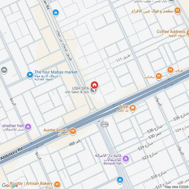 shop in Al Narjis, Riyadh 20