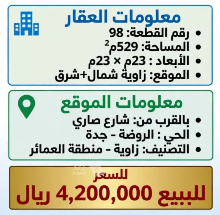 7 bedroom villa in Al Rawdah, Jeddah