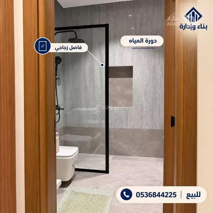 شقة 3 غرف في المروج، الرياض 2