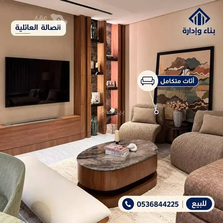 شقة 3 غرف في المروج، الرياض 4