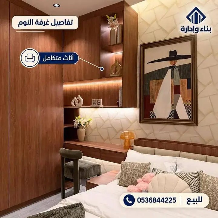 شقة 3 غرف في المروج، الرياض 5