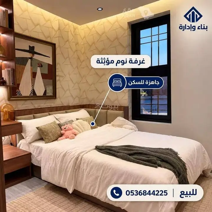 شقة 3 غرف في المروج، الرياض 6