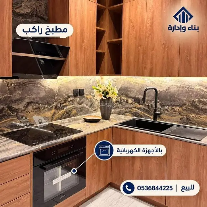شقة 3 غرف في المروج، الرياض 7