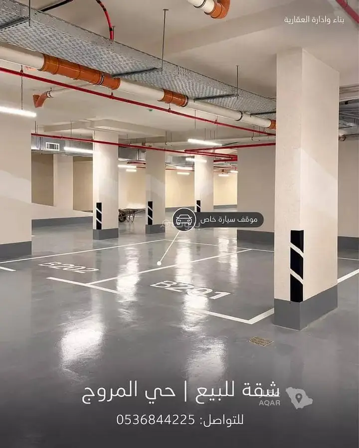 شقة 3 غرف في المروج، الرياض 7