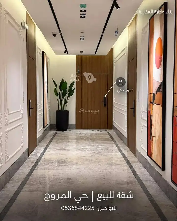 شقة 3 غرف في المروج، الرياض 10