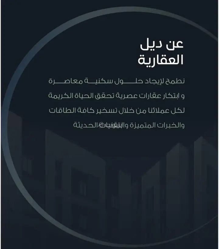 شقة 3 غرف في الريان، جدة 2