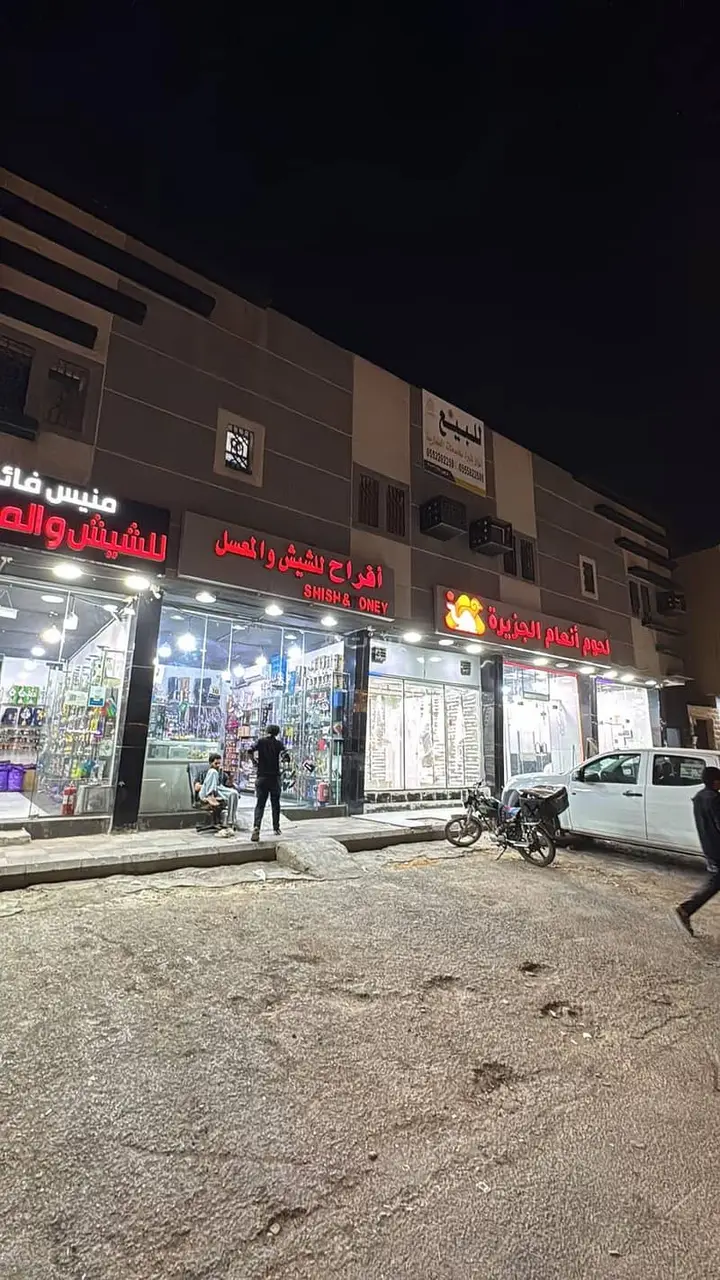 building in Badr, Riyadh