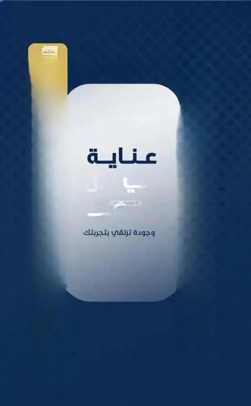شقة 4 غرف في مخطط الموسى، جدة 5