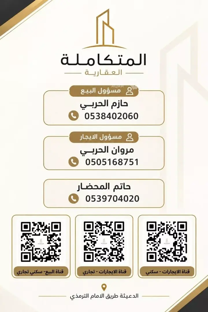 شقة 3 غرف في مذينب، المدينة المنورة 14