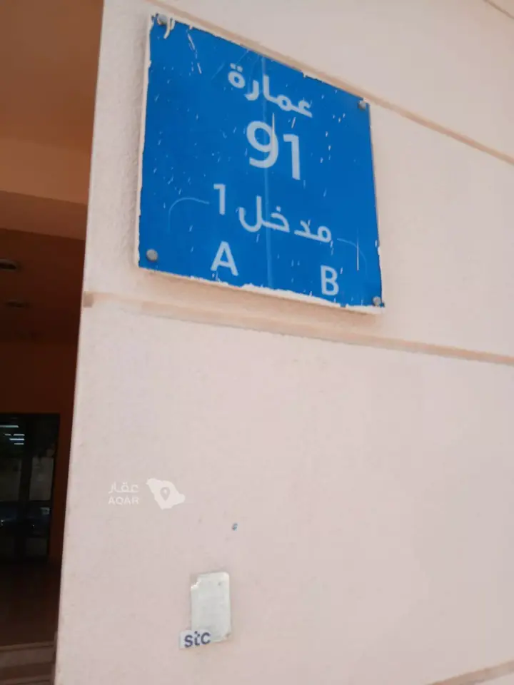 شقة 2 غرف في السويدي، الرياض